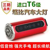 Колонки, сверхдлинный фонарь, универсальный велосипед для велоспорта, bluetooth