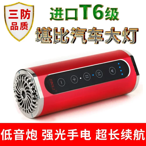 Колонки, сверхдлинный фонарь, универсальный велосипед для велоспорта, bluetooth