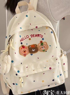 2025夏季新款背包小熊刺绣双肩包女初中高中生学生上课书包电脑包