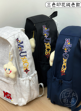 原创自制美式刺绣字母高中大学生背包简约百搭大容量休闲双肩书包