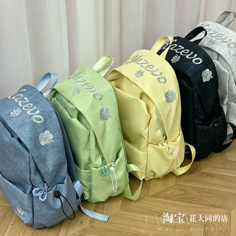 2026新款韩版字母印花双肩包初高中学生大容量高颜值书包简约背包