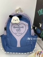 Светло -фиолетовый с синим+милый маленький молочный собак