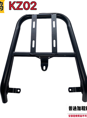 赛鸽KZ02电动车铁尾架尾箱支架外卖箱货架改装后备箱延长后衣架