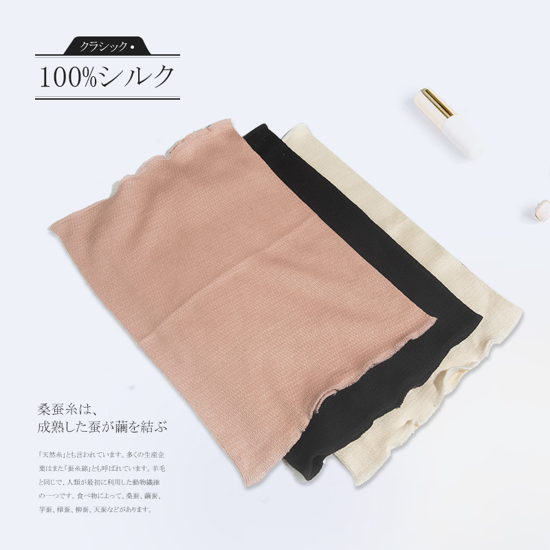 护腰微弹桑蚕丝空调房暖胃抹胸