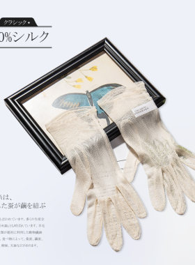 2021夏季新款遮阳桑蚕网眼真丝