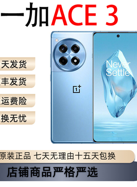 OnePlus/一加 Ace 3
