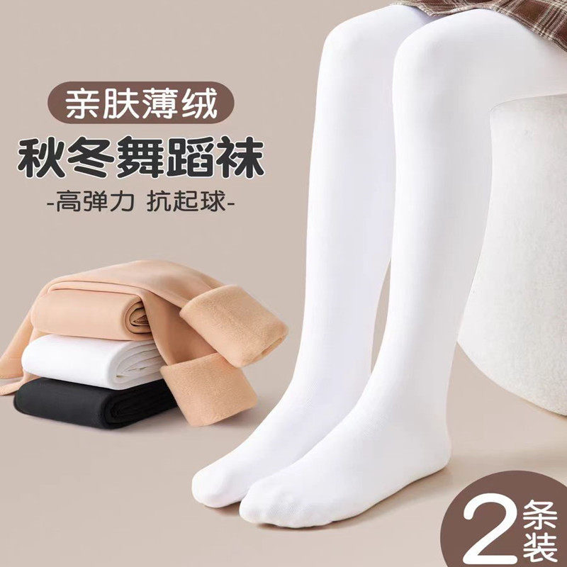 女童打底裤配裙子加绒加厚秋冬款保暖舞蹈裤冬季中大童儿童连裤袜