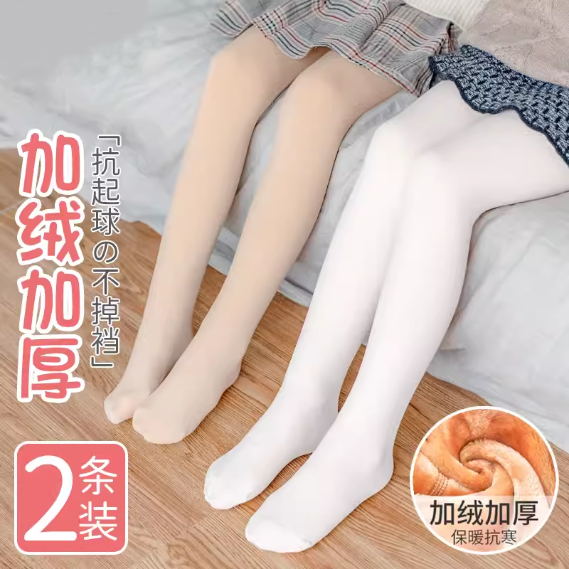 女童打底裤春秋薄绒黑色连脚加绒打底袜秋季薄款白色儿童连裤袜