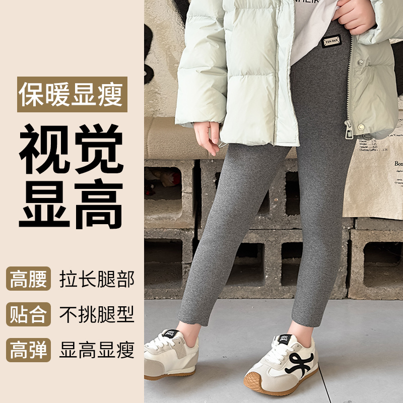 女童鲨鱼裤秋冬季款加厚加绒外穿儿童打底裤小孩中大童瑜伽裤