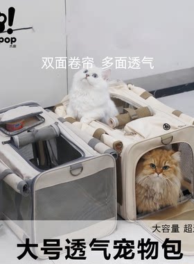 Pawpop便携透气大容量猫包
