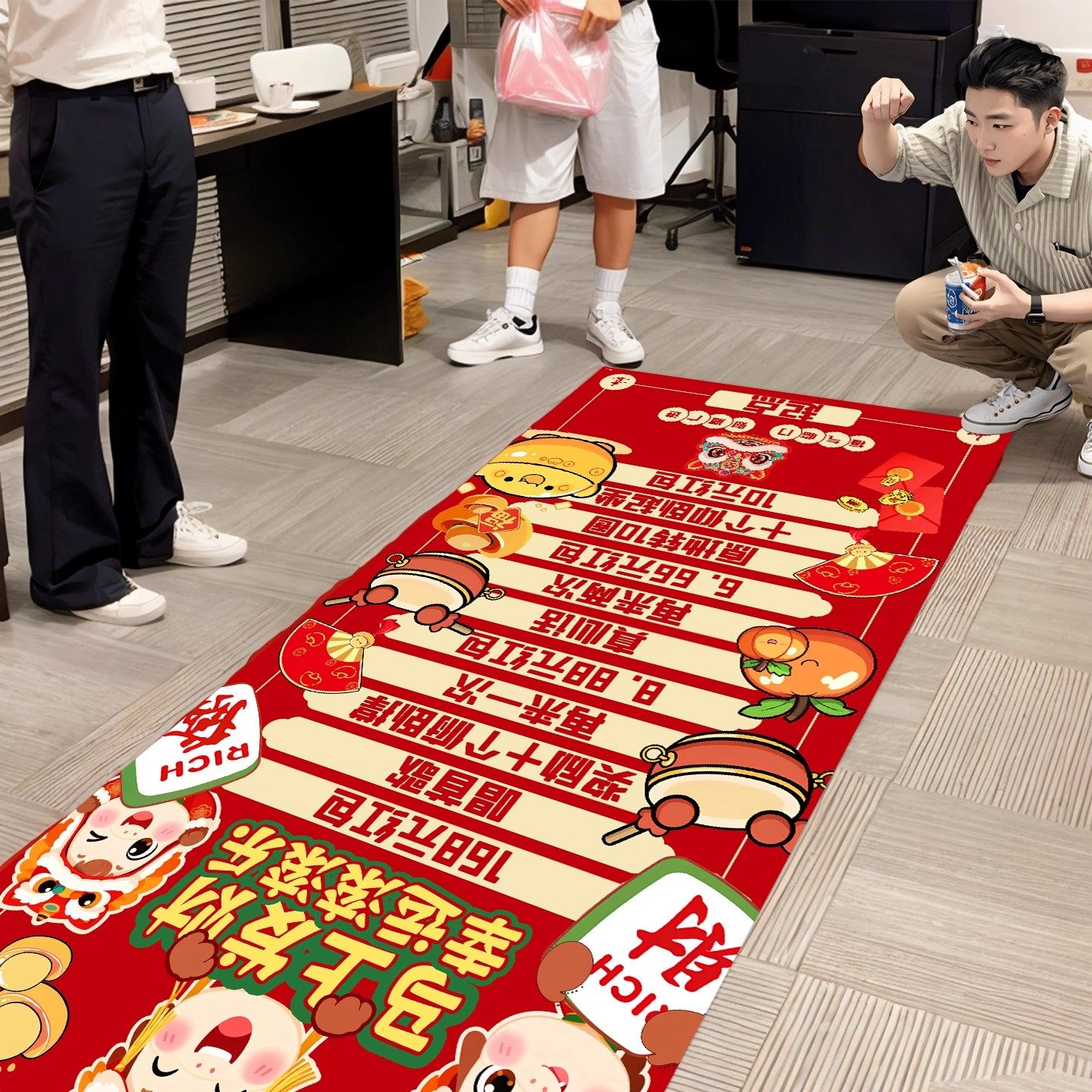 元旦可乐幸运滚滚乐年会抽奖道具