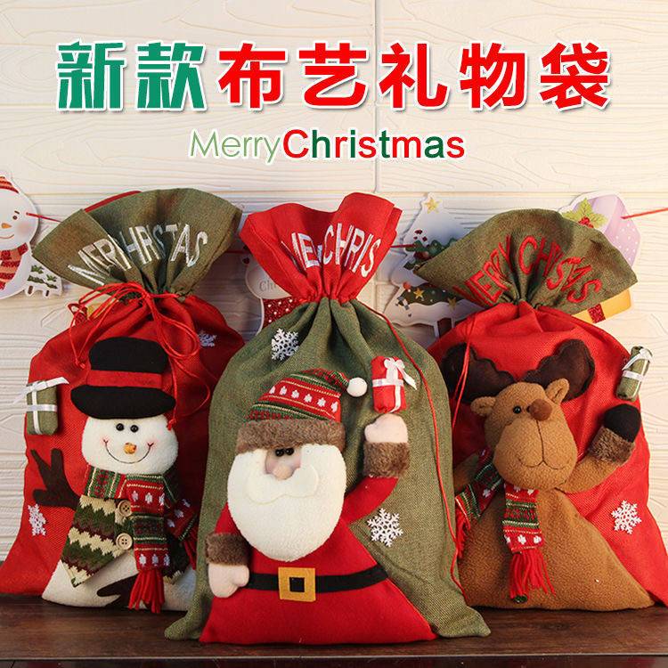 超大圣诞老人礼物袋手提礼品袋圣诞节平安夜苹果袋平安果糖果包装