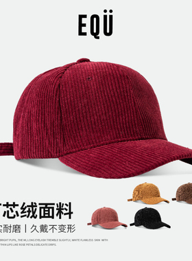 Corduroy Cap经典灯芯绒纯色情侣硬顶棒球帽子日系大头围保暖鸭舌