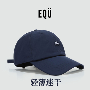 夏季 Dry棒球帽户外透气防晒太阳软顶鸭舌帽子出游 轻薄速干Quick