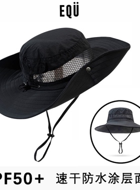 Sun Hat Outdoor UPF 50+登山大檐遮阳帽户外防晒渔夫速干钓鱼帽