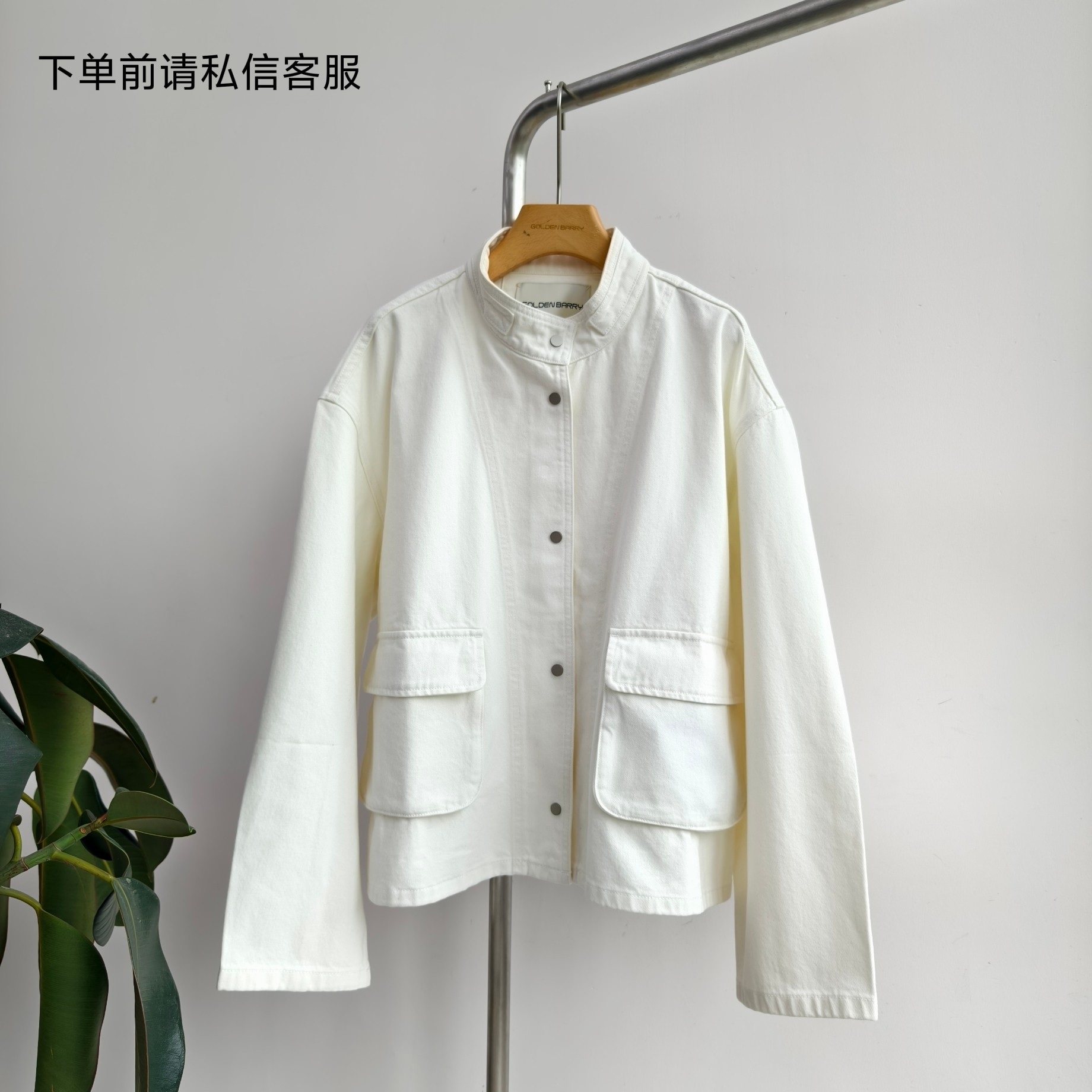 GOLDRN BARRY|金和百瑞2025年早秋122181松立领日系工装感夹克女,女装/女士精品,短外套,淘宝优惠券,粉丝福利购,淘宝优惠卷