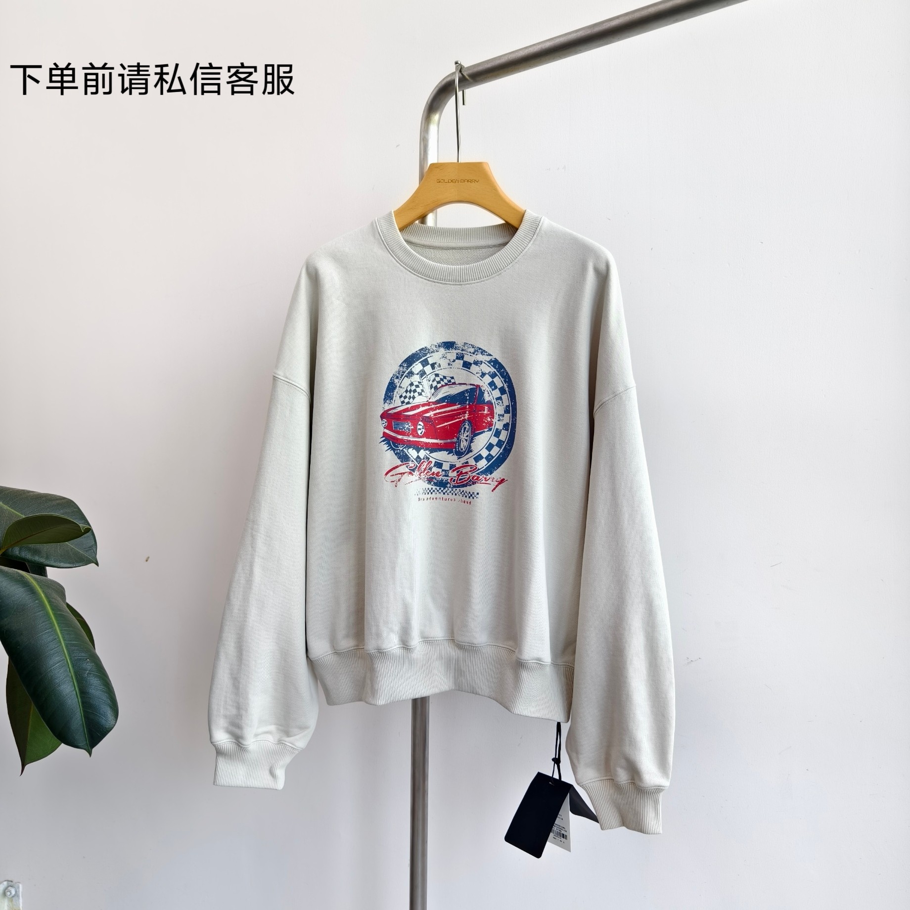 GOLDEN BARRY|金和百瑞2025年早秋260205美式复古印花短款卫衣女