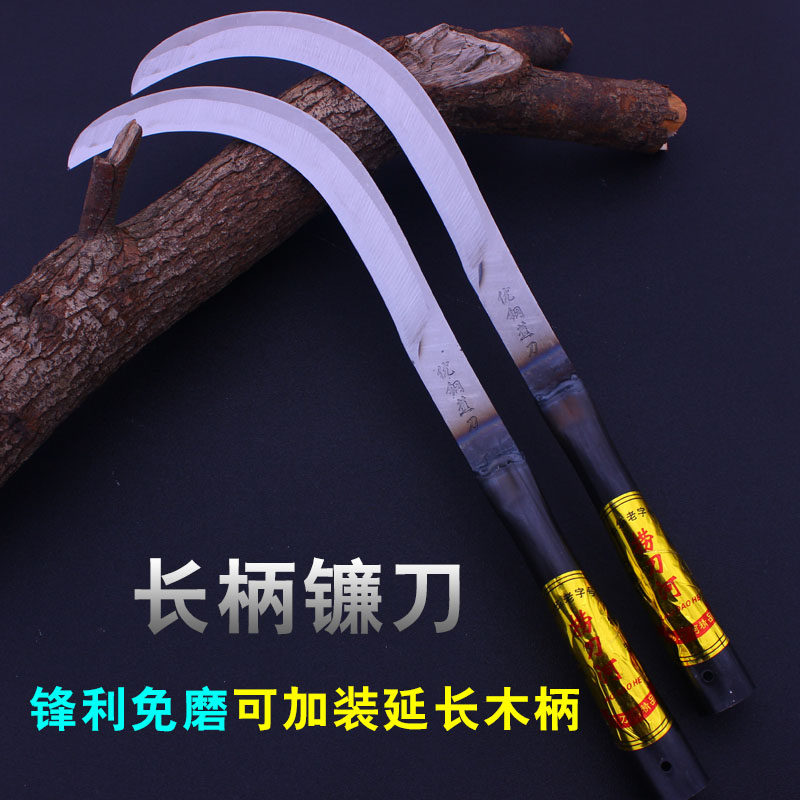 Agriculture tool Sickle Mowing knife High manganese steel Willow leaf Banana Knife Areca Go fishing Aquatic herb outdoorsin the Agricultural Machinery/Farm tools/Plastic sheeting , Agricultural Tools , Sickle  category - from Buy2taobao.com to provide professional Taobao agent buy service