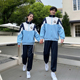 运动服 高中生三件套初中学院风蓝白班服长袖 中学生春秋季 校服套装