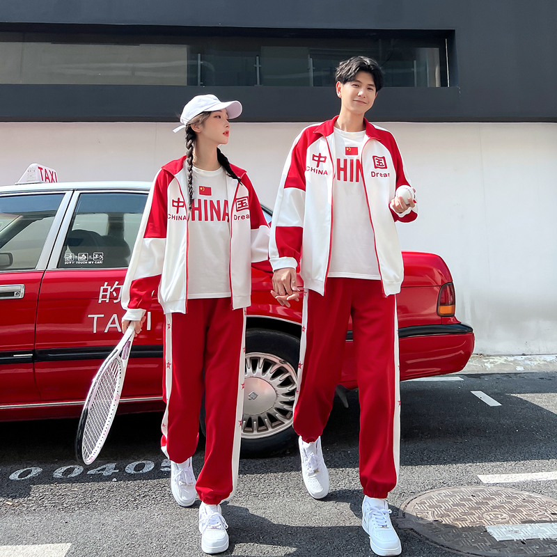 国风班服秋季学院风初中生卫衣外套三件套高中生运动会开幕式服装