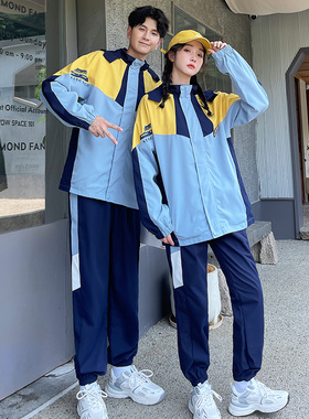 校服春秋季新款情侣拼接卫衣三件套运动套装男女初中高大学生班服