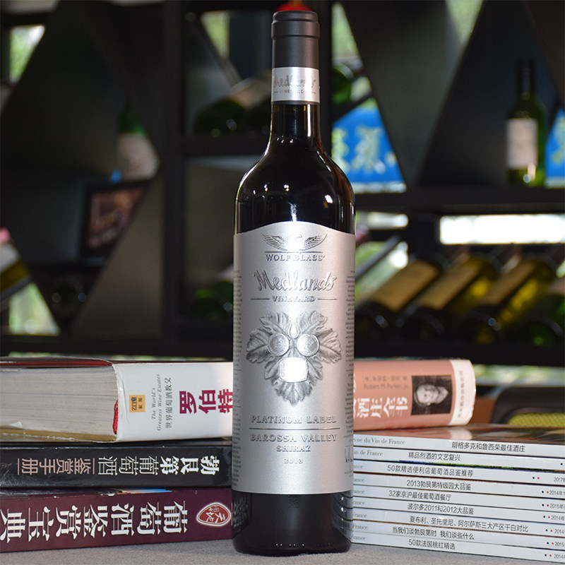 纷赋白金牌曼德兰德园设拉子红葡萄酒2013澳洲禾富酒庄wolf blass