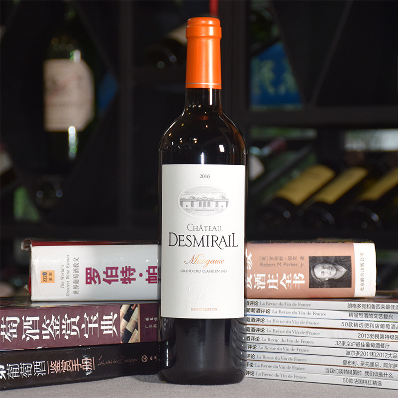 2016狄士美庄园红葡萄酒法国名庄原瓶进口红酒Chateau Desmirail