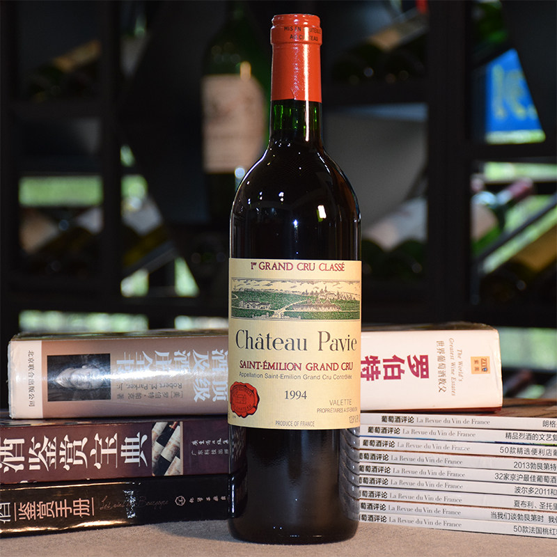 1994柏菲酒庄红酒法国圣爱美隆名庄葡萄酒原瓶进口Chateau Pavie