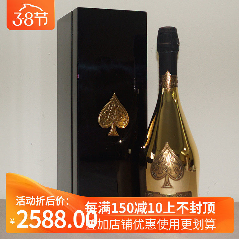 法国香槟黑桃a原瓶进口干型起泡葡萄酒金色礼盒装champagnearman