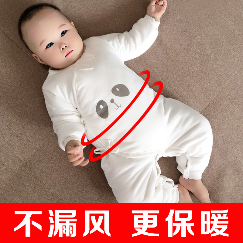 纯棉加厚保暖双层护肚连体衣