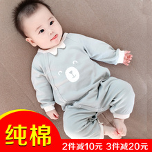 新生婴儿衣服春装纯棉秋冬满月睡衣1