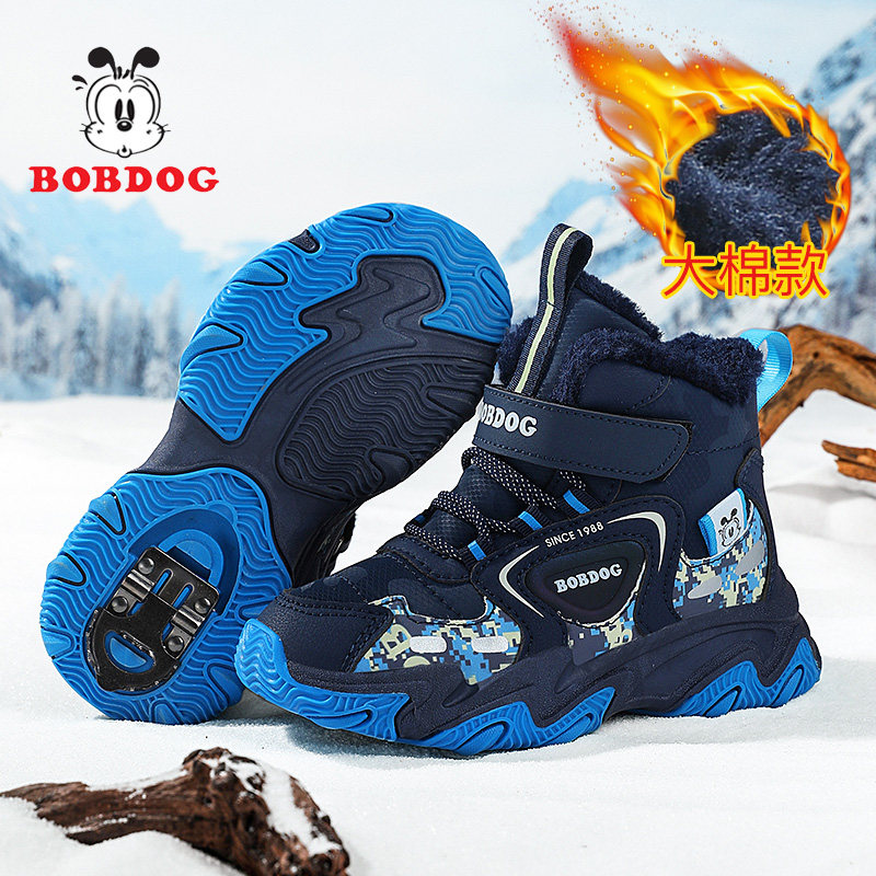 巴布豆童鞋男童棉鞋冬季加绒加厚防滑大棉冬鞋男孩鞋子儿童运动鞋,童鞋/婴儿鞋/亲子鞋,运动鞋,淘宝优惠券,粉丝福利购,淘宝优惠卷