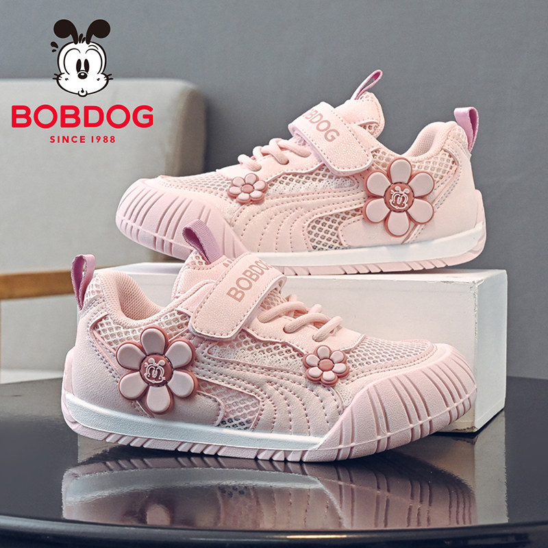 巴布豆童鞋女大童鞋子2026新款夏季女孩单网运动鞋夏款儿童休闲鞋