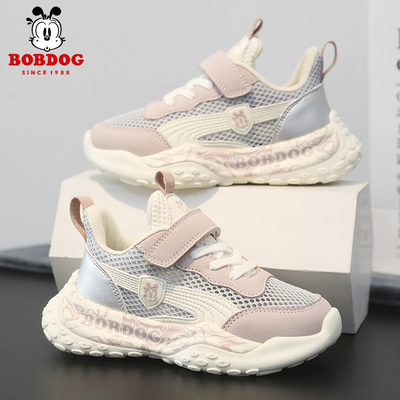 巴布豆童鞋女童运动鞋夏季透气单网百搭休闲软底女孩跑步儿童鞋子