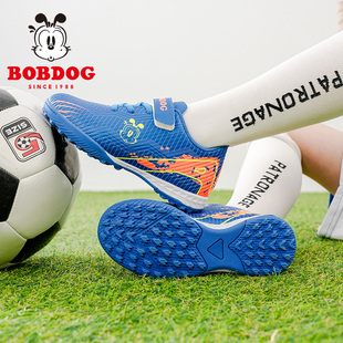 巴布豆童鞋儿童足球鞋2025新款小学生训练鞋短钉比赛男孩TF碎钉鞋