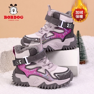 巴布豆女童棉鞋冬季新款雪地靴加厚保暖加绒中大童小女孩儿童棉靴