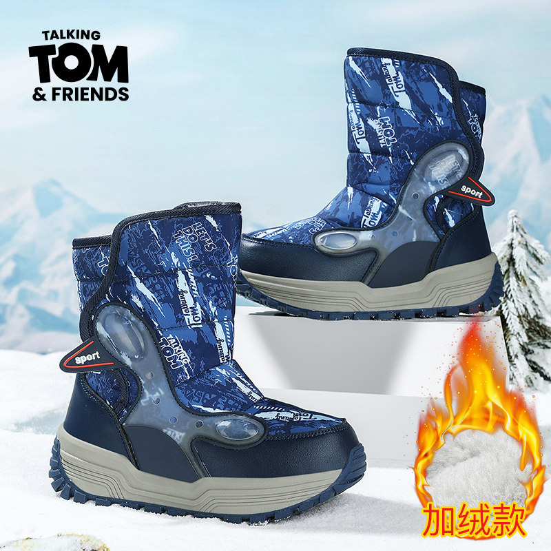汤姆猫男童棉鞋雪地靴冬季加绒加厚防滑大棉中大童男孩儿童运动鞋,童鞋/婴儿鞋/亲子鞋,雪地靴,淘宝优惠券,粉丝福利购,淘宝优惠卷