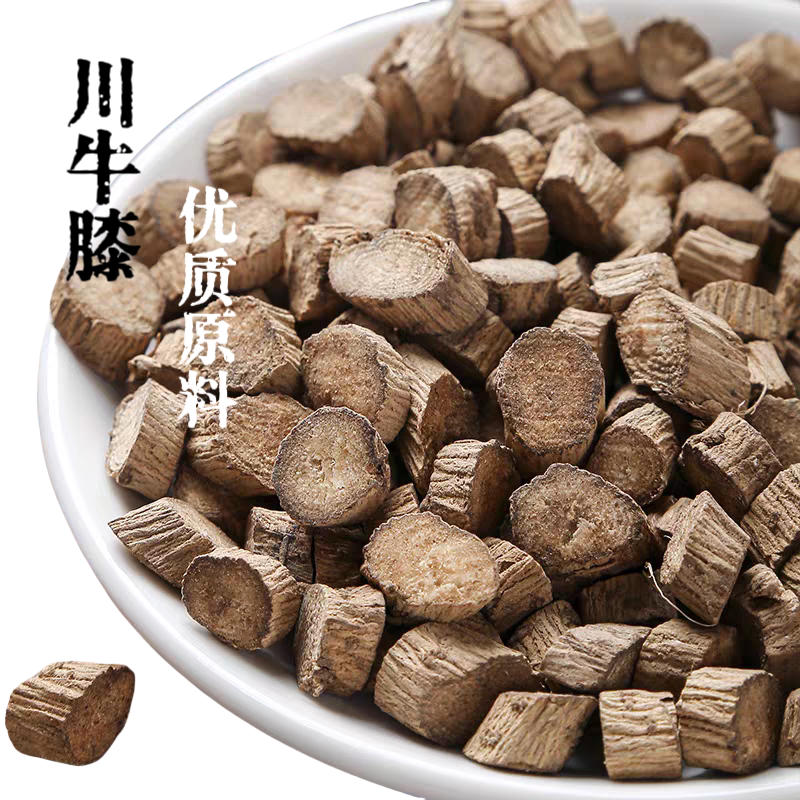 四川产地川牛膝新货包邮