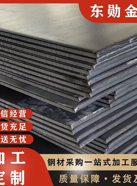 钢板激光切割加工耐磨钢板Q235铁板镀锌A3铁板45#钢板激光切割定