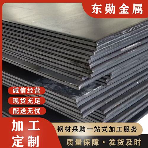 钢板激光切割加工耐磨钢板Q235铁板镀锌A3铁板45#钢板激光切割定