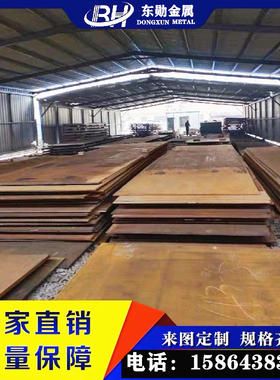 45#号钢板q235b钢板超厚钢板65mn锰板nm400钢板板合金板300mm钢板