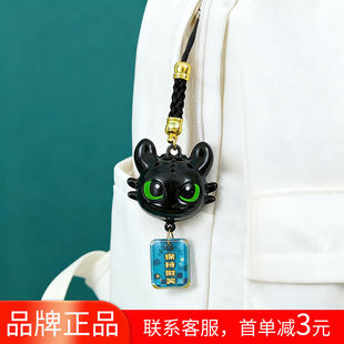 正版驯龙高手无牙仔玩偶水音铃治愈系钥匙扣书包高级带铃铛小挂件