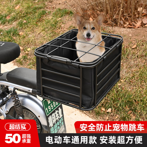 电动车摩托车宠物后座车筐