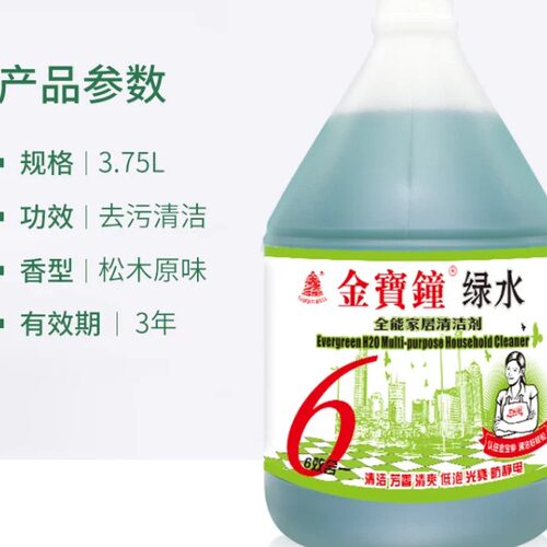金宝钟家庭地板液体薄荷一箱4瓶
