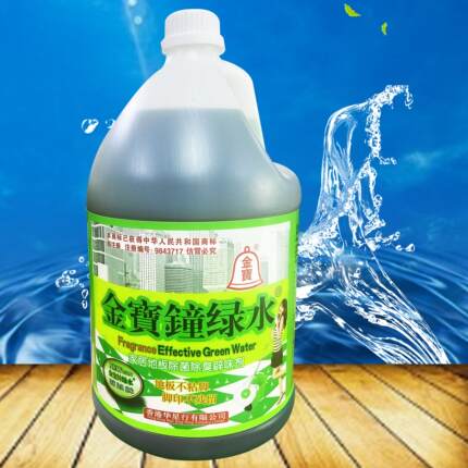 金宝钟绿水地板清洁剂地面清洗剂除菌辟味快干 去污渍拖地水3.78L