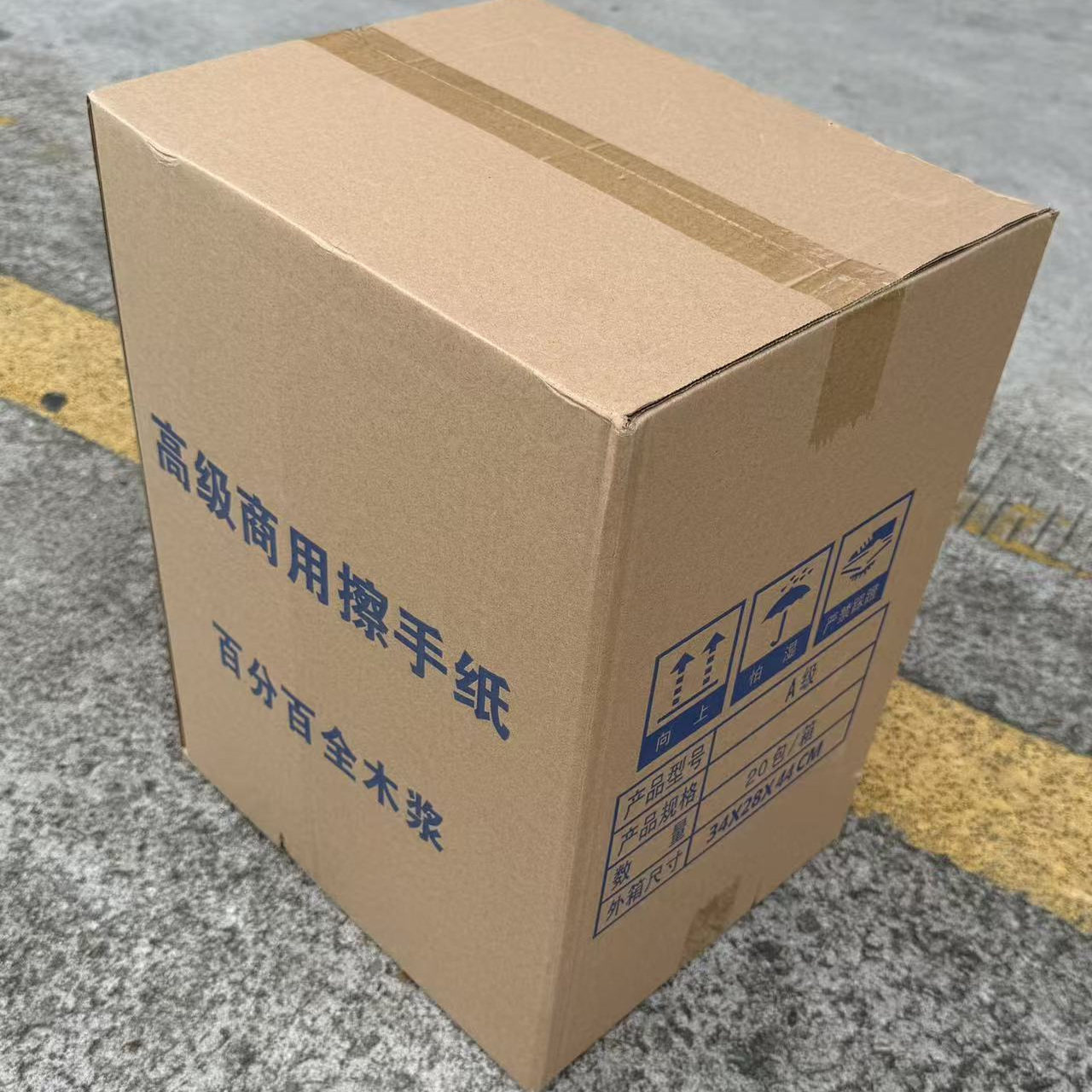 工厂直销商业用纸吸油纸擦手纸厨房纸巾加厚酒店擦手纸整箱抽取式,洗护清洁剂/卫生巾/纸/香薰,商用擦手纸,淘宝优惠券,粉丝福利购,淘宝优惠卷