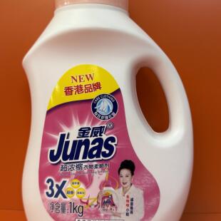 香港品牌金威超浓缩衣物柔顺剂洗衣洁净衣物柔软剂1kg全国包邮