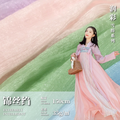 飘逸雪纺柔顺垂感好颜色靓丽