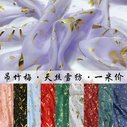 雪纺30d天丝烫银舞台服夏季布料