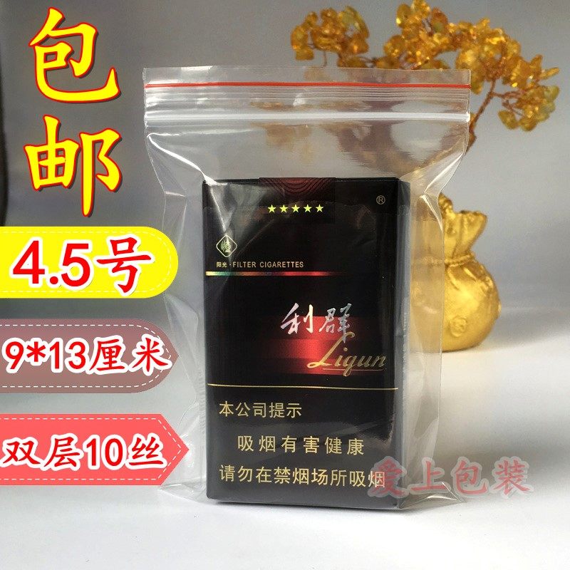 袋子口袋便携式自封袋塑封塑料袋热塑包邮袋卡套透明照片袋密封保|ruв категории офисное оборудование/расходные материалы/соответствующие услуги, упаковочного оборудования/знаки и расходных материалов, мешок подарков/пластиковый мешок - от Buy2taobao.com для оказания профессиональной услуги покупки агента Taobao